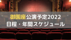 Abc朝日放送テレビ男性 女性アナウンサー一覧 Risapo